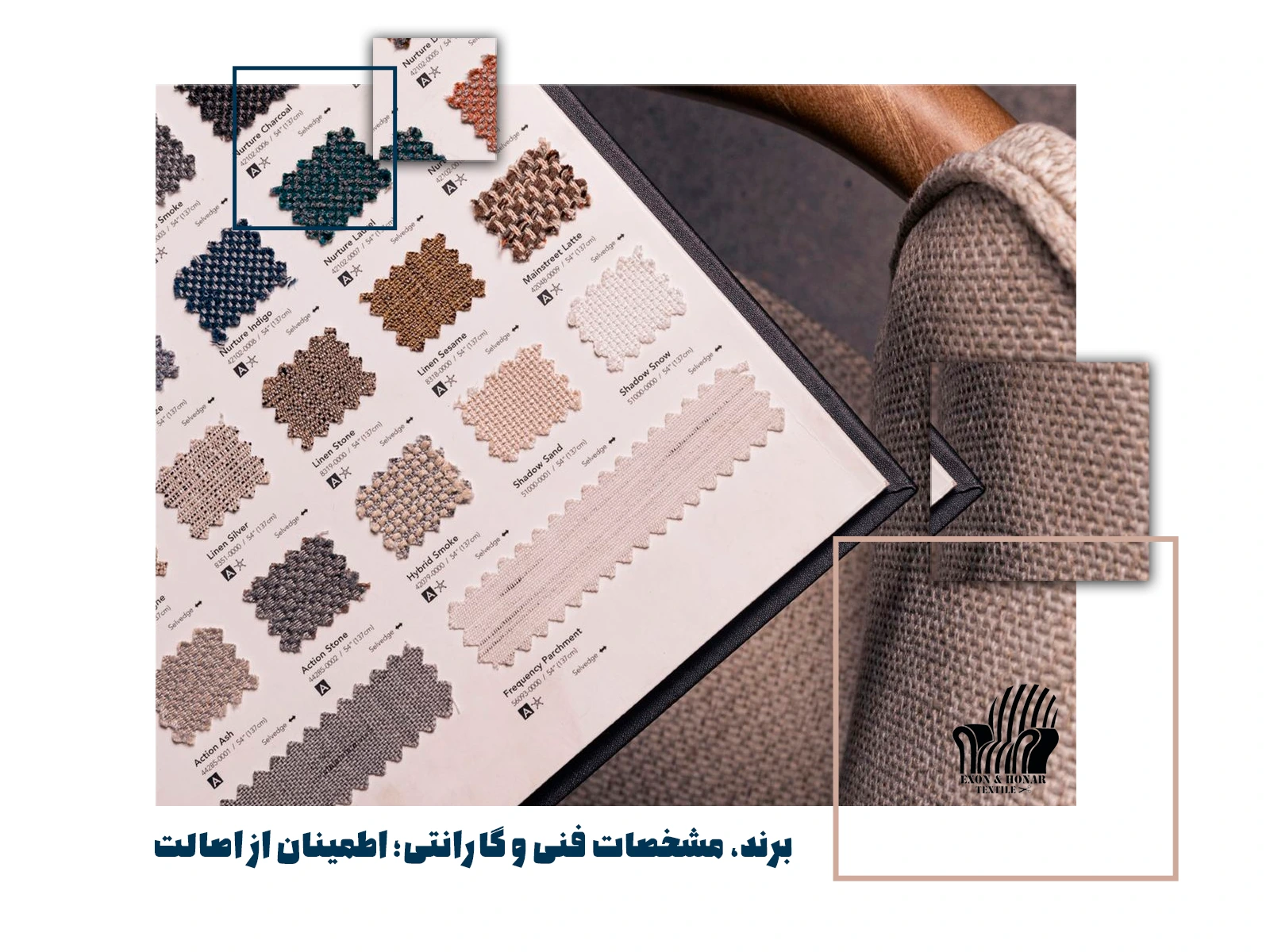 برند، مشخصات فنی و گارانتی؛ اطمینان از اصالت (exon-honar.com)